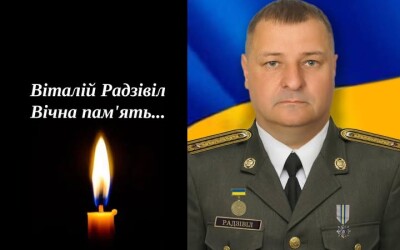 Вчора, 9 квітня, на Рівненщині віддали останню шану померлим Героям Віталію Радзівілу та Івану Грабовському