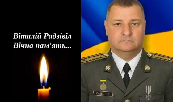 Вчора, 9 квітня, на Рівненщині віддали останню шану померлим Героям Віталію Радзівілу та Івану Грабовському