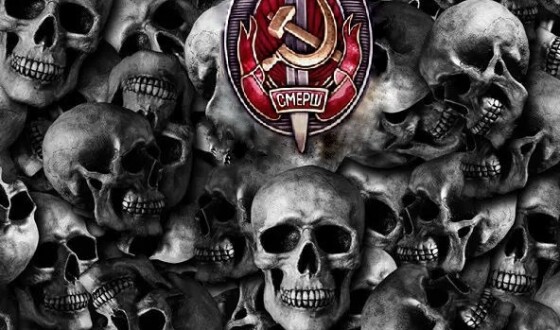Смерш – структура катувань та смерти (80 років тому)