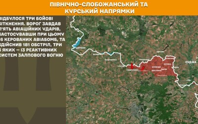 Оперативна інформація Генштабу ЗСУ станом на 08:00 26.11.2025 щодо російського вторгнення