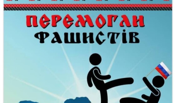 «Фейсбук» хоче змусити українців мовчати про аґресію Москви?!.