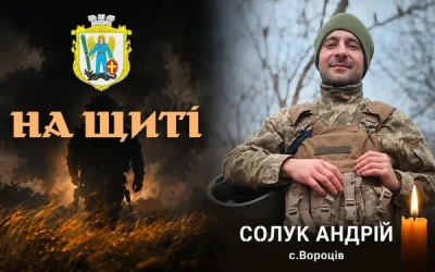 Сьогодні, 30 липня, Львівщина прощається із вісьмома Героями