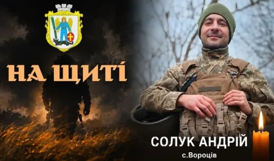 Сьогодні, 30 липня, Львівщина прощається із вісьмома Героями