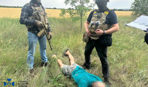 СБУ затримала зрадника, який готував для рашистів «наступальний» плацдарм на півдні Дніпропетровщини