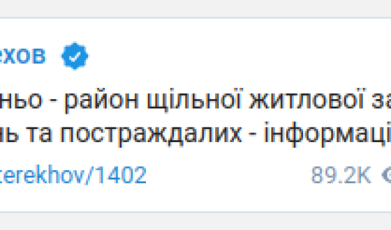 Центр Харкова потрапив під удар ввечері 25 травня, є поранені
