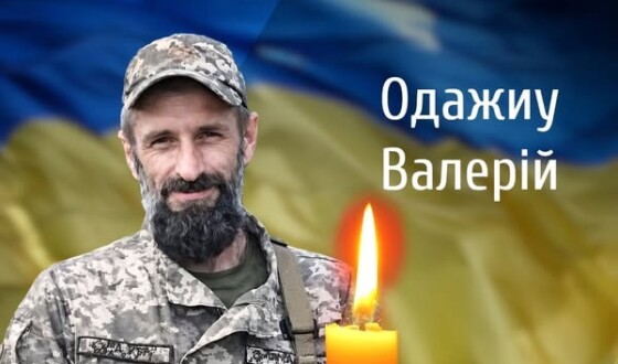 Сьогодні, 20 грудня, Буковина прощається з Героєм Валерієм Одажиу