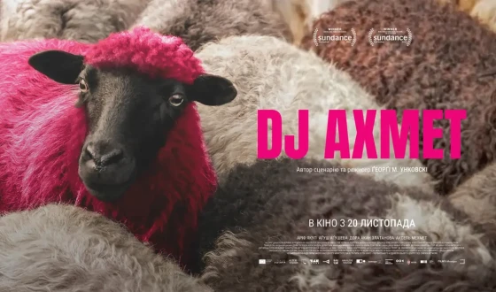 В Україні покажуть фільм-лауреат “Санденсу” – комедійну драму “DJ Ахмет”