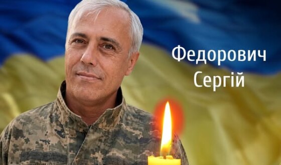 Сьогодні, 17 серпня, Буковина прощається з Героєм Сергієм Федоровичем