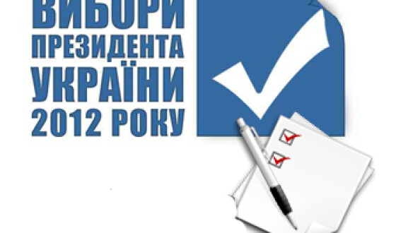 Соціологія: якби вибори Президента відбулися в березні