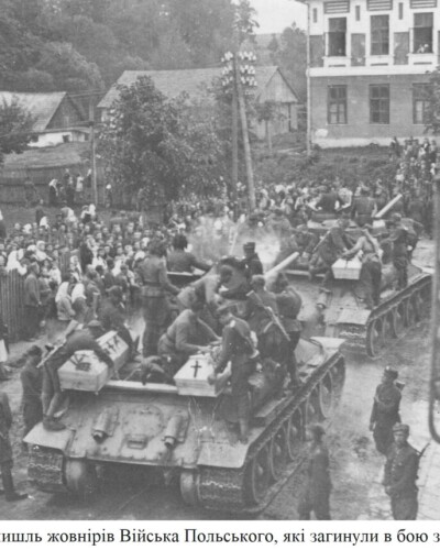 Сторінками боротьби УПА – 80 років тому