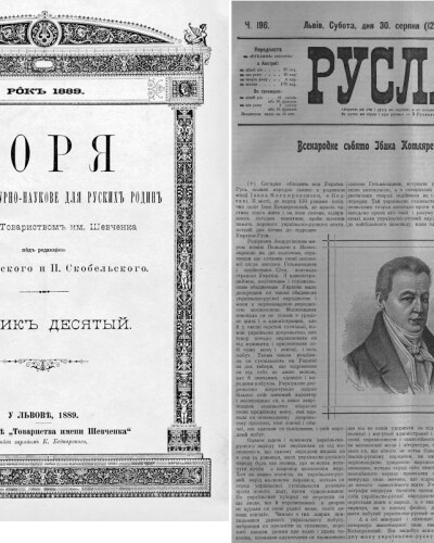 Костянтин Бобикевич &#8211; письменник, молодіжний діяч (170 років тому)