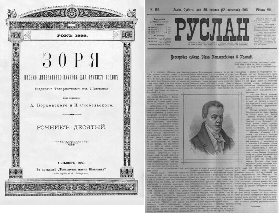 Костянтин Бобикевич &#8211; письменник, молодіжний діяч (170 років тому)