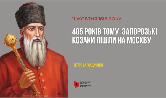 Деколонізація топонімії Диканщини: Мазепа, діячі УНР і «Просвіти», Бандера і Шухевич