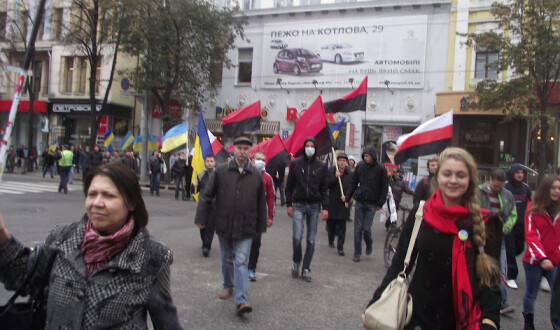 Заходи із вшанування 70 років УПА в Харкові