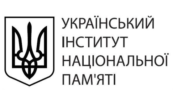 Полтавські  телеканали  транслюватимуть відеоконтент Інституту Нацпам’яті