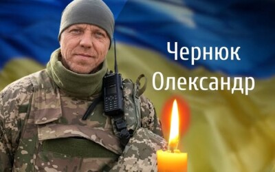 Сьогодні, 28 квітня, Буковина прощається з чотирма Героями