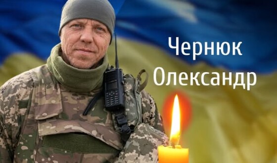 Сьогодні, 28 квітня, Буковина прощається з чотирма Героями