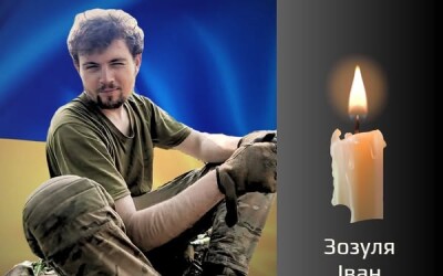 Сьогодні, 06 серпня, Буковина прощається з Героєм Іваном Зозулею