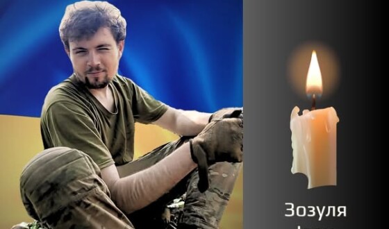 Сьогодні, 06 серпня, Буковина прощається з Героєм Іваном Зозулею