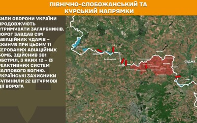Оперативна інформація Генштабу ЗСу станом на 08:00 30.07.2025 щодо російського вторгнення