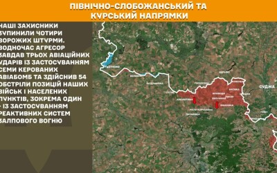 Оперативна інформація Генштабу ЗСУ станом на 08:00 18.07.2026 щодо російського вторгнення