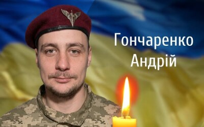 Сьогодні, 13 липня, Буковина прощається з Героєм Андрієм Гончаренком
