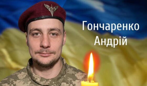 Сьогодні, 13 липня, Буковина прощається з Героєм Андрієм Гончаренком