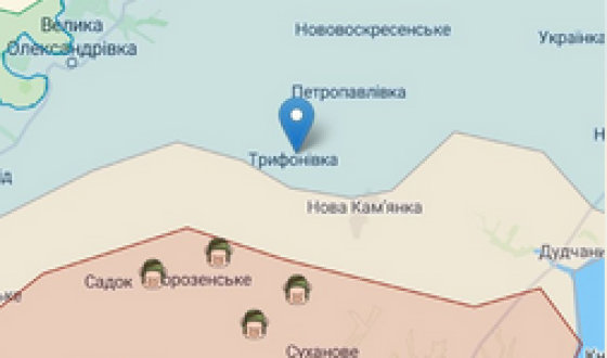 ЗСУ підняли прапор у Трифонівці Херсонської області (карта, відео)