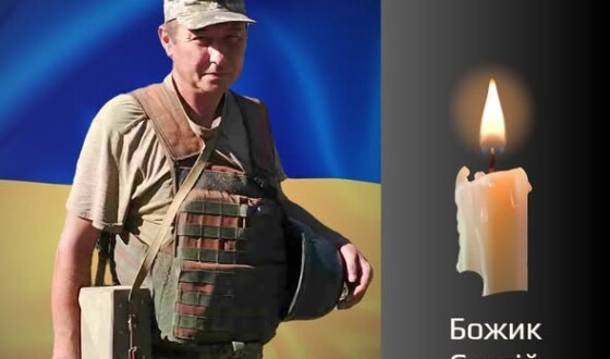 Сьогодні, 20 листопада, Буковина прощається з Героями Сергієм Божиком і Октавіаном Бучковським