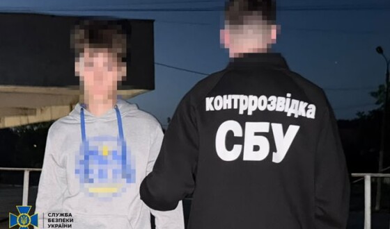 СБУ викрила неповнолітнього, який на замовлення рф виготовив саморобну бомбу для теракту у Хмельницькому