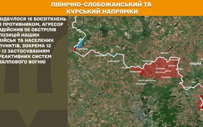 Оперативна інформація Генштабу ЗСУ станом на 08:00 10.07.2026 щодо російського вторгнення
