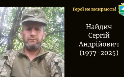 Сьогодні, 27 жовтня, Волинь вшановує Героїв Сергія Найдича та Романа Яковлева