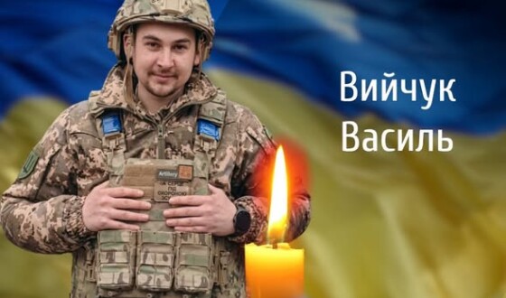 Сьогодні, 22 вересня, Буковина прощається з Героями Василем Вийчуком і Степаном Іванцем