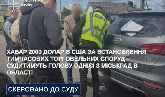Голова міськради захотів хабар 2000 доларів США за встановлення тимчасових торговельних споруд