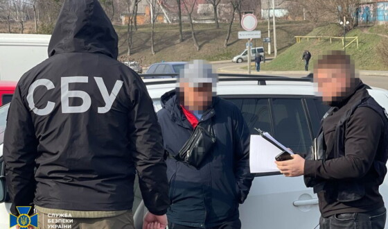 СБУ спільно з ДБР та Нацполіцією ліквідувалаще 5 «схем для ухилянтів» у різних регіонах України