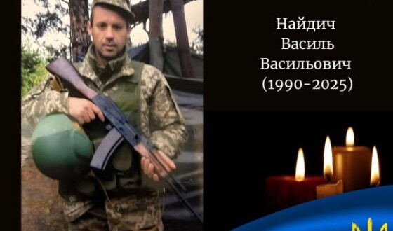 Cьогодні, 15 січня, Волинь вшановує пам&#8217;ять трьох Героїв