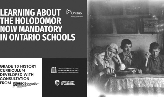 Голодомор у оновленому навчальному плані історії Онтаріо