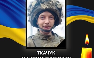 Сьогодні, 4 травня, Волинь вшановує Героїв Максима Ткачука і Дмитра Сергієнка