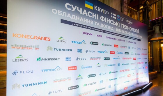 Технології, що змінюють майбутнє: фінський досвід для української відбудови
