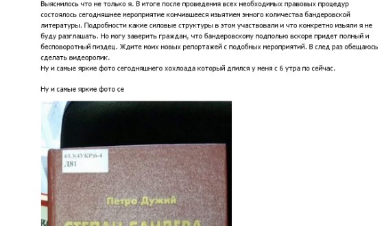 Репресії проти Бібліотеки української літератури в Москві – агонія режиму Путіна