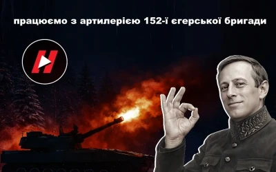 Бої бригади ЗСУ, названої на честь Симона Петлюри