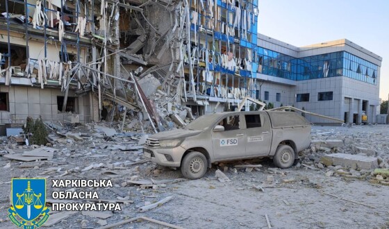 Удар по Харкову 24 липня: пошкоджений офіс фонду протимінної діяльності FSD