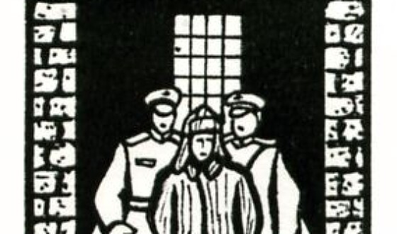 Підпільна організація «Об’єднання» (70 років тому)
