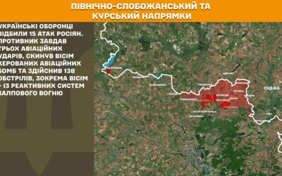 Оперативна інформація Генштабу ЗСУ станом на 08:00 17.12.2025 щодо російського вторгнення