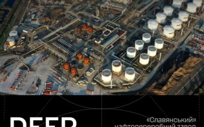 СБС завдали удару по нафтопереробному заводу у краснодарському краї рф