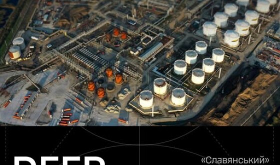 СБС завдали удару по нафтопереробному заводу у краснодарському краї рф