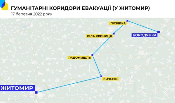 Карти маршрутів гуманітарних коридорів, які узгодили на 17 березня