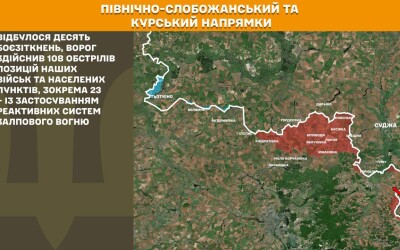 Оперативна інформація Генштабу ЗСУ станом на 08:00 08.05.2026 щодо російського вторгнення