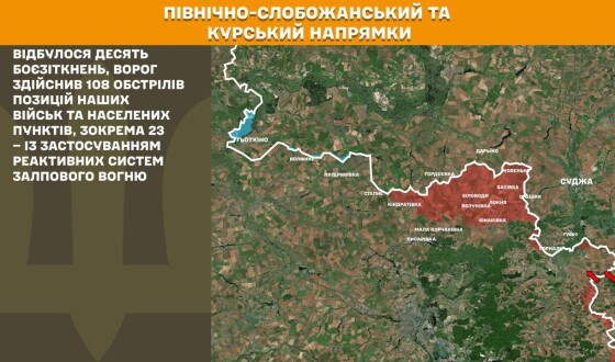 Оперативна інформація Генштабу ЗСУ станом на 08:00 08.05.2026 щодо російського вторгнення