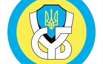 Союз українців у Великій Британії (80 років тому)